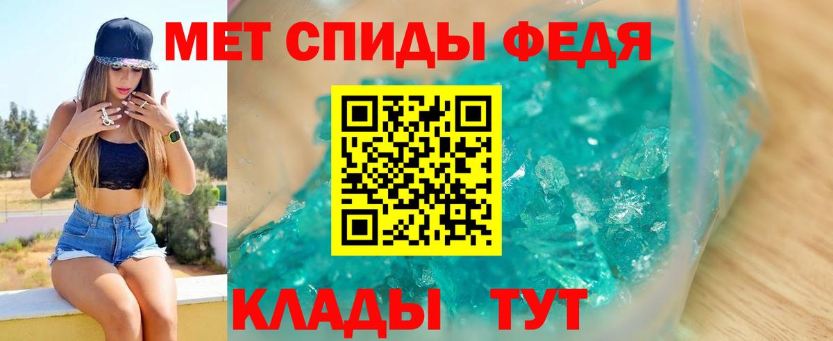 Amphetamine  Amphetamine Розовый  Вход с VPN  Домодедово 