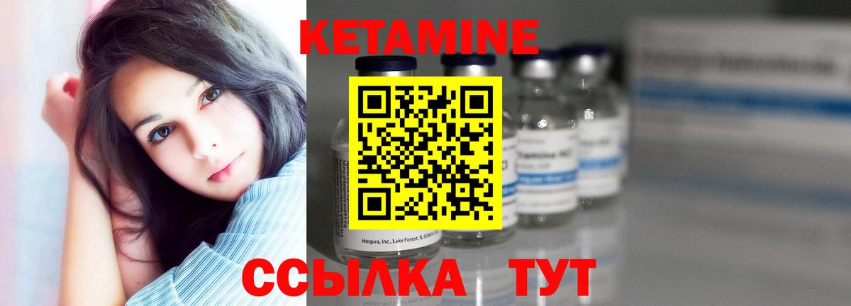 гидра tor  Кетамин VHQ  Вход с VPN  Кетамин VHQ  Домодедово 