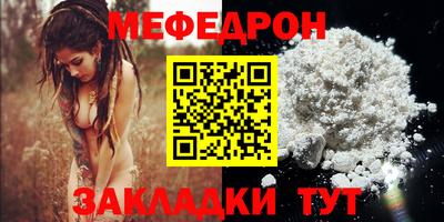 наркотики Балаково