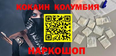 молекула духа Балашиха