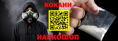 наркотики Балаково