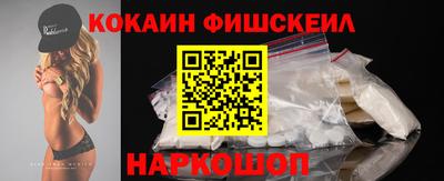 молекула духа Балашиха