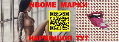 наркотики Балаково