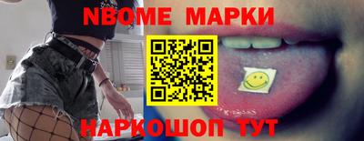 наркотики Балаково