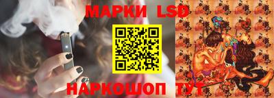 наркотики Балаково
