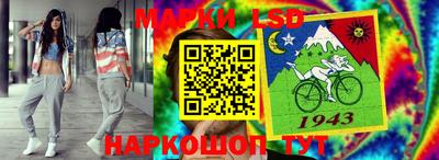 прущий лед Балахна