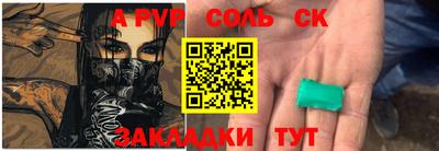 молекула духа Балашиха