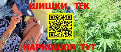 наркотики Балаково