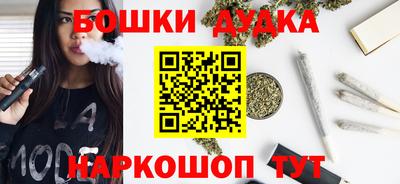 молекула духа Балашиха