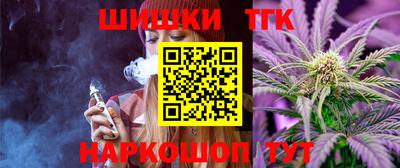 молекула духа Балашиха