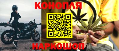 наркотики Балаково