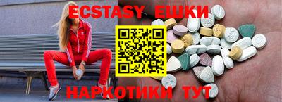наркотики Балаково