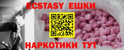 молекула духа Балашиха