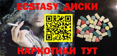 молекула духа Балашиха