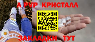наркотики Балаково