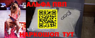 наркотики Балаково