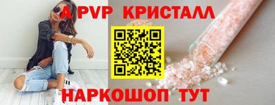 наркотики Балаково