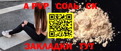 2c-b Донской