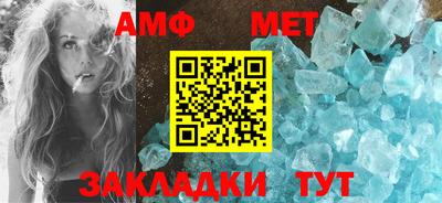 наркотики Балаково