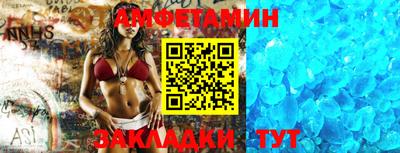 молекула духа Балашиха