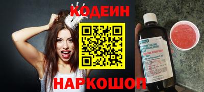 молекула духа Балашиха