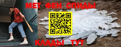 наркотики Балаково