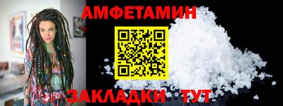 молекула духа Балашиха