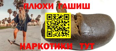 молекула духа Балашиха