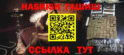 наркотики Балаково