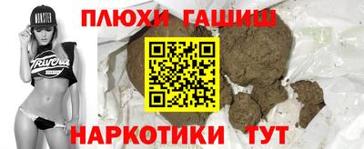 молекула духа Балашиха