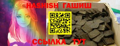 наркотики Балаково
