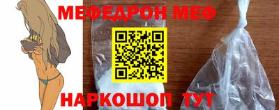 молекула духа Балашиха