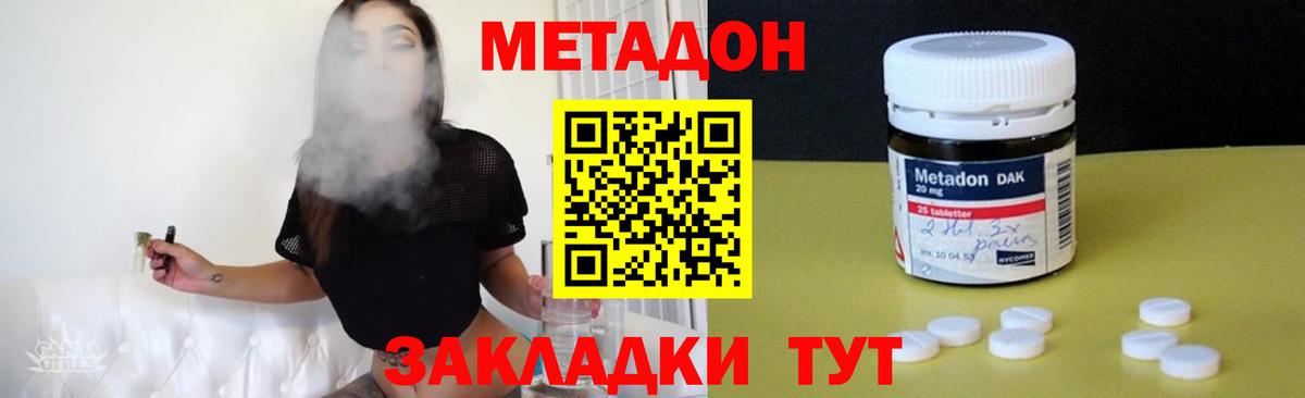 Бошки Шишки Домодедово