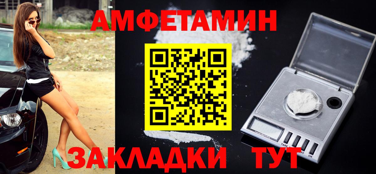 Героин  Cocaine  Каннабис  Домодедово  Вход с VPN  Codein  ГАШ  МЕФ  