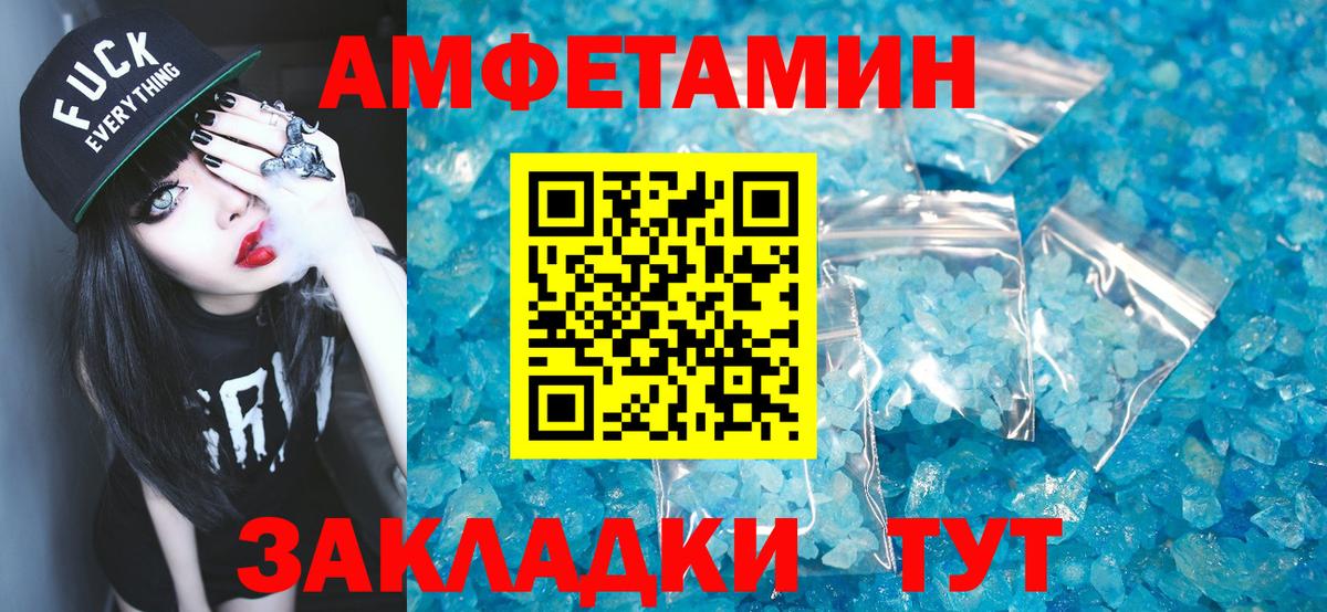 Первитин винт Домодедово