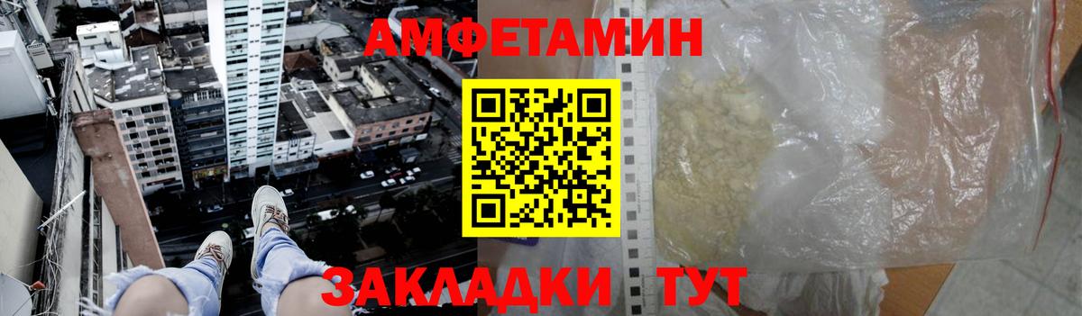 Домодедово  Первитин кристалл  Вход с VPN 