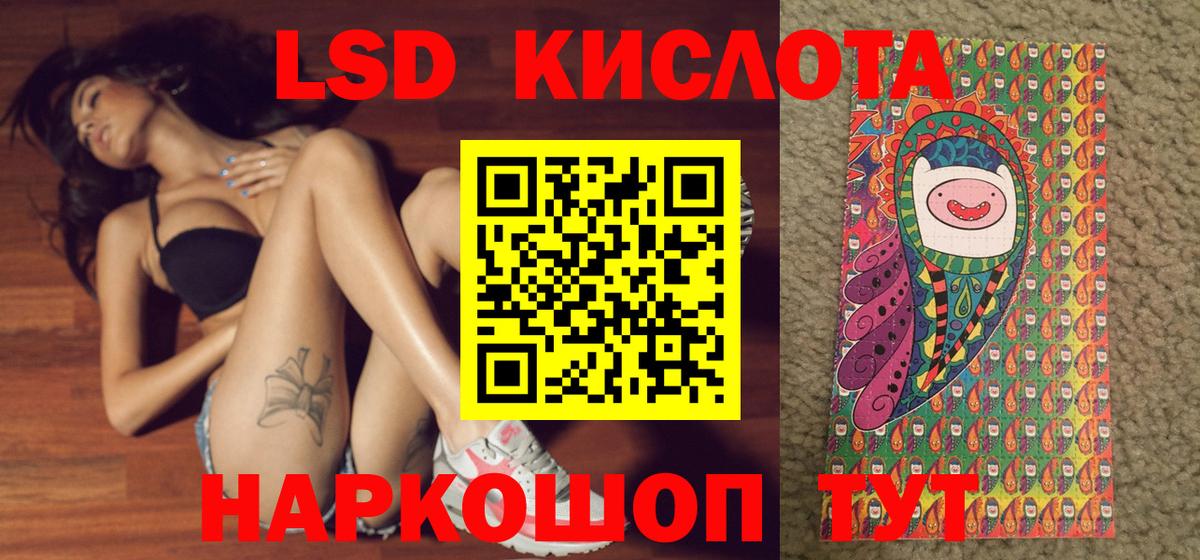 Марки NBOMe 1,8мг  Вход с VPN  Домодедово  Марки NBOMe 1,8мг 